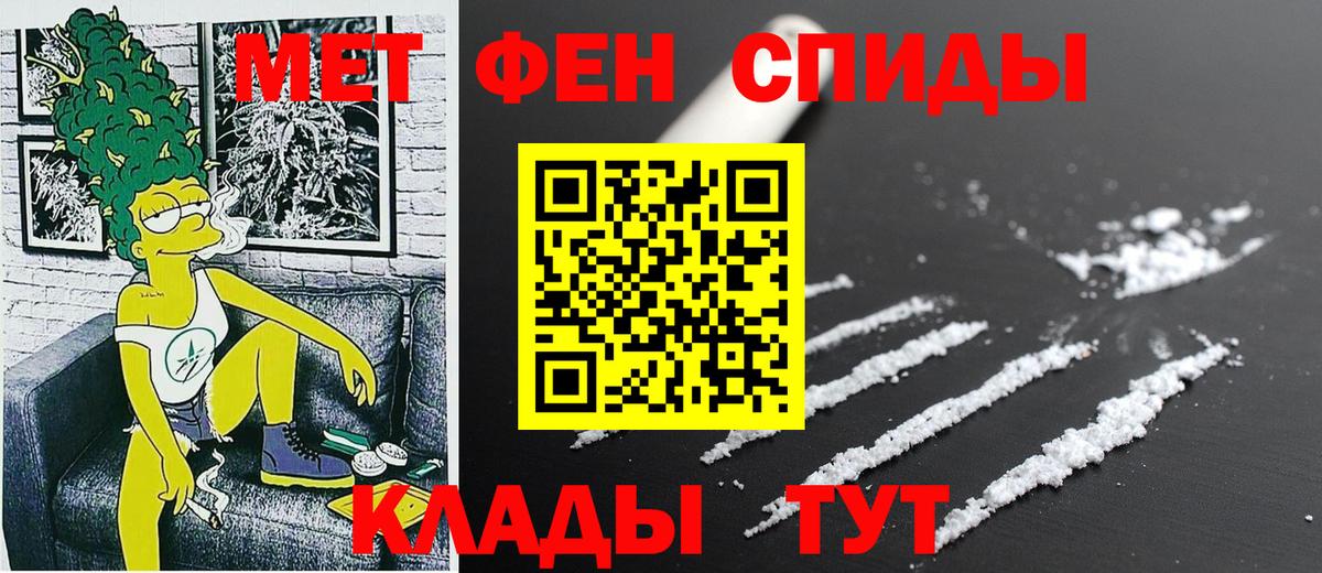 Амфетамин Premium Михайловск