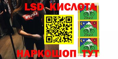 дживик Чебаркуль