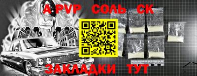 дживик Чебаркуль