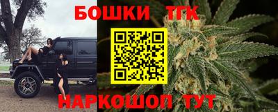 каннабис Усть-Джегута