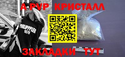 соль курить ск Шелехов