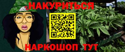 синтетический гашиш Чапаевск