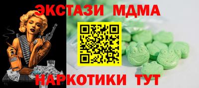 мдпв Уссурийск