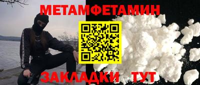 дживик Усть-Илимск