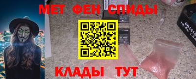 дживик Чебаркуль