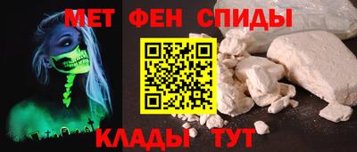 спиды Шебекино