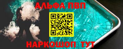 синтетический гашиш Чапаевск