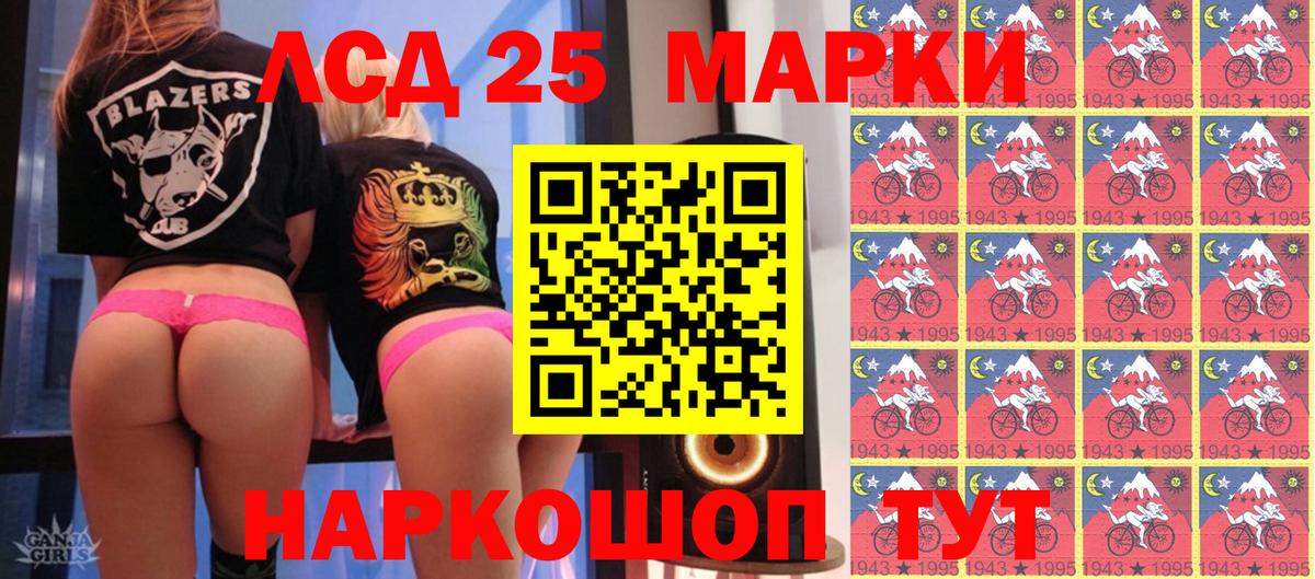 Марки N-bome 1,8мг  Марки N-bome  Михайловск  Вход с VPN 