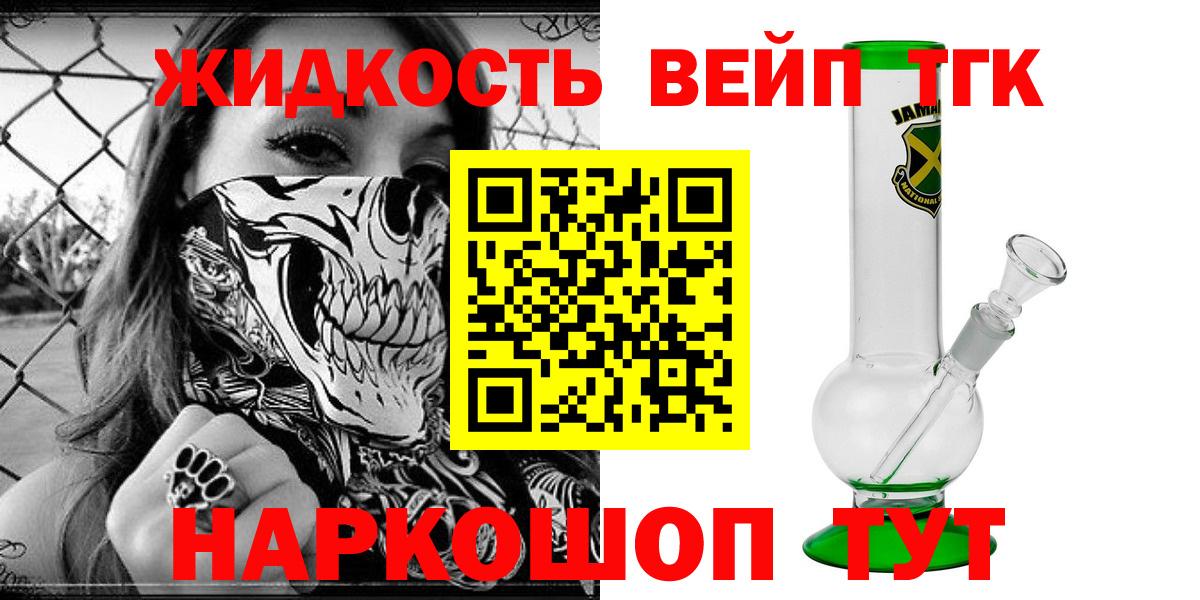 Дистиллят ТГК Wax Михайловск