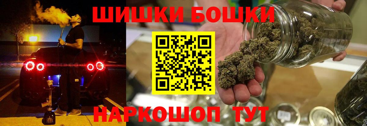 Михайловск  Бошки марихуана Amnesia  Вход с VPN  Марихуана LSD WEED  Шишки марихуана OG Kush 